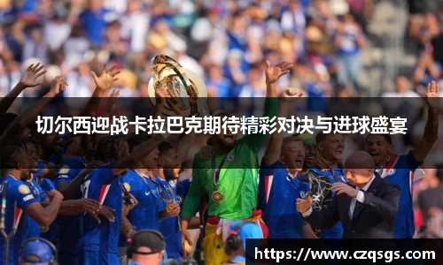 k1十年体育品牌