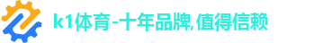 K1体育